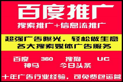 精准投放，SEM托管案例展示